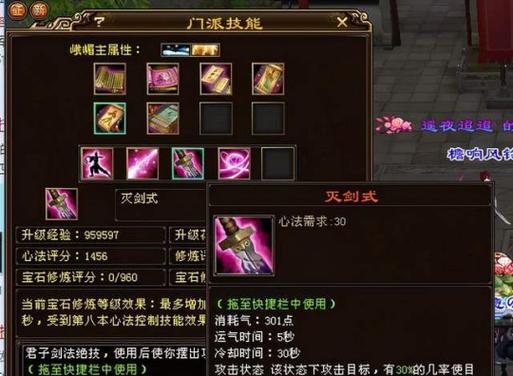 天刀丐帮技能攻略（天刀丐帮技能解析及使用心得分享）