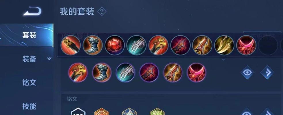 羿铭文用法攻略