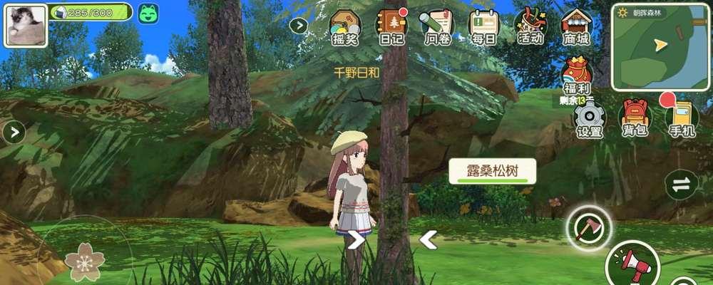 《探寻森林小鹿的奇幻世界》（解锁秘籍，畅游游戏中的无尽乐趣）