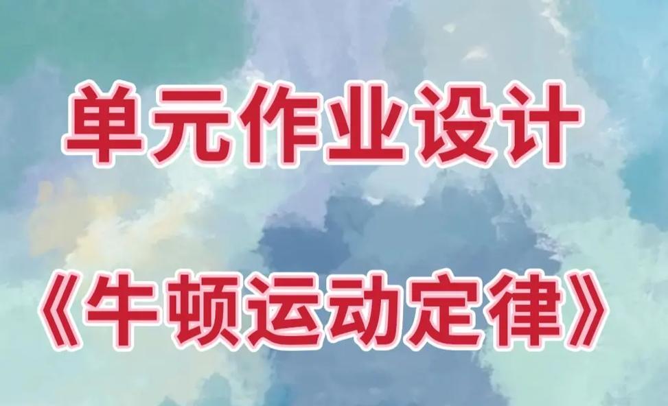 探秘热气球牛顿属性，玩转以夕阳热气球！（解密牛顿技能玩法，开启刺激冒险游戏体验！）