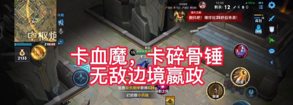 2022边境突围出装攻略（细节决定成败，教你如何准备充分，成功突围）