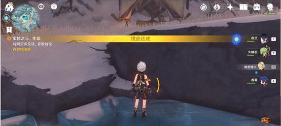 《原神观察影子任务攻略》（如何高效完成观察影子任务，成为高级探索者）