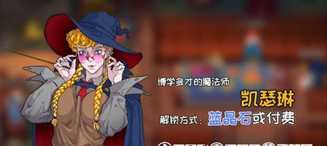 战魂铭人SLSL详解（打造无敌队伍，胜利在望）