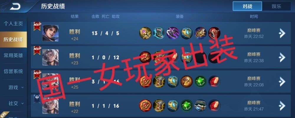 鲁班大师出装攻略教学（掌握鲁班大师的最佳出装，成为无敌射手）