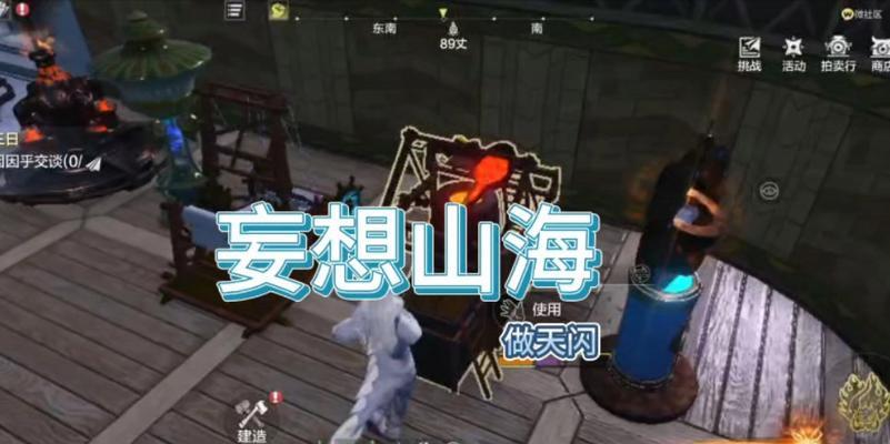 如何修复山海青铜灵池？（山海传说手游中的修复方法和注意事项）