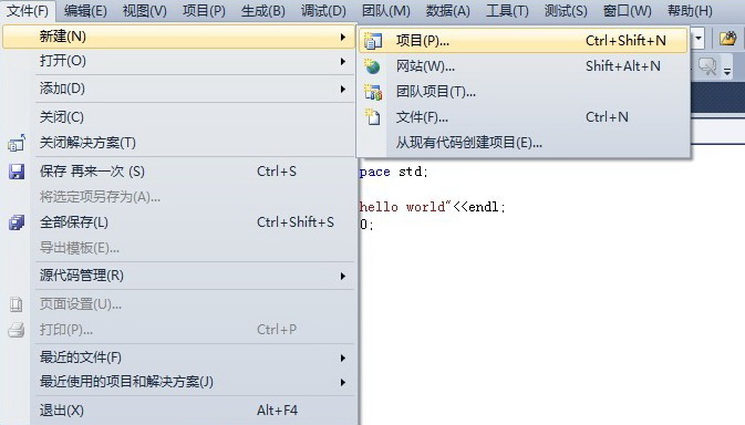 ​visual studio怎么编译​ visual studio2010编译C++文件hello world教程