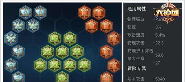 新手号刷铭文出装攻略（新手如何根据铭文出装进行游戏）