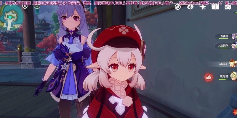 家庭游戏攻略（通过vlog记录我们的家庭游戏时光，留下美好的回忆）