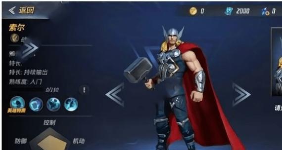 《漫威英雄重生技能加点攻略》（掌握关键加点，重塑英雄巅峰）