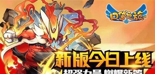 探究以御宠达人宠物的特性和属性（解析宠物属性区别，帮你选择最佳宠物）