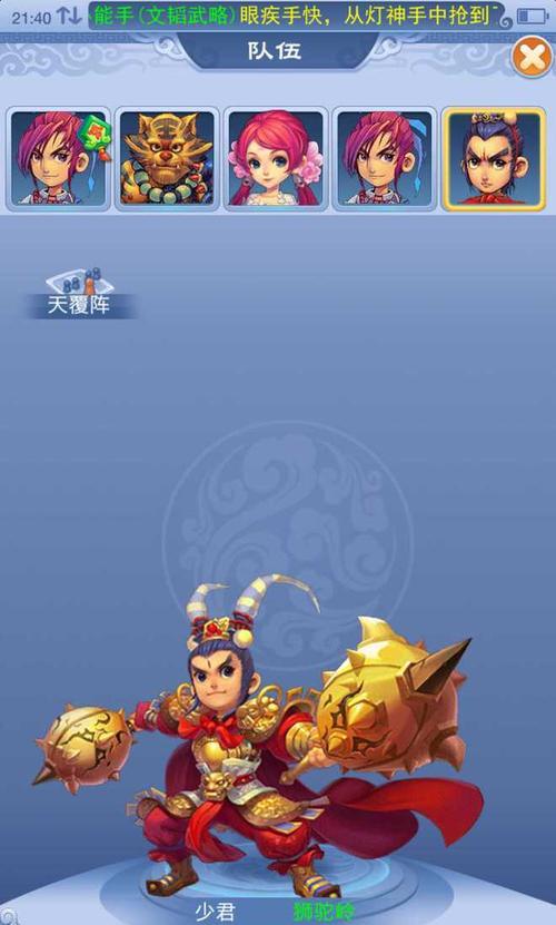 梦幻西游天兵出装攻略（细说天兵装备技能，一探制霸大陆秘密）