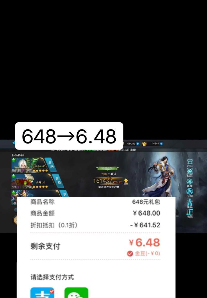 乱斗西游2突破攻略（领略全新乱斗西游2版本，突破极限成为强者！）