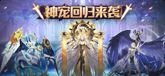 《奥拉星》游戏刷画皮方法大揭秘！