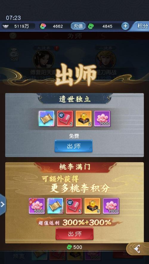 《大话西游人族攻略——终极指南》（揭秘人族的技巧、装备和进阶之路）