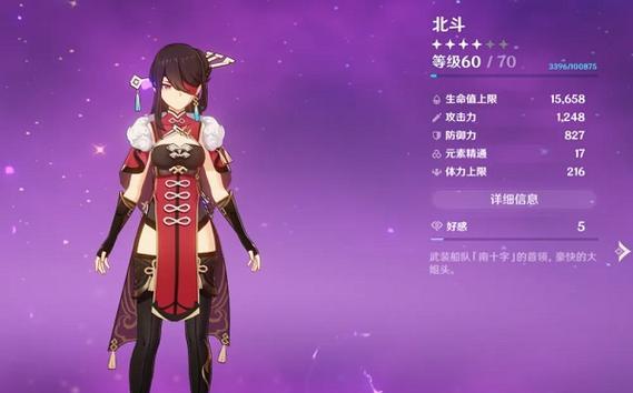 新任务解锁，探索北地秘境的挑战与奖励！（新任务解锁，探索北地秘境的挑战与奖励！）