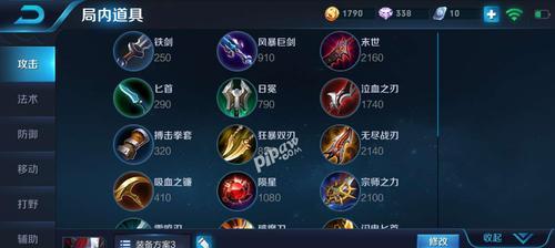 最强王者攻略（了解韩信技能，打造最强王者之路）