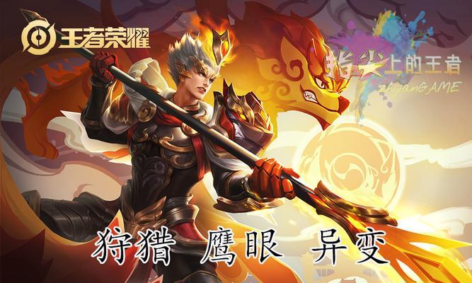 战斗巅峰（终极装备为你指引征战之路，杨戬称霸巅峰！）