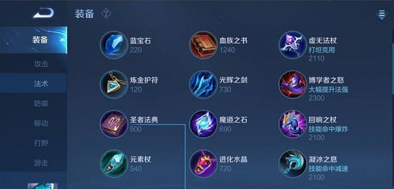 以神法出装打法攻略（掌握关键装备，提升游戏实力）