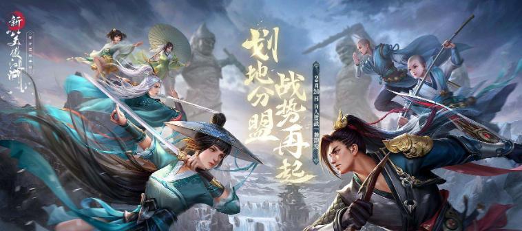 新笑傲江湖梵音禅响拍照攻略（体验游戏美学，记录江湖风韵）