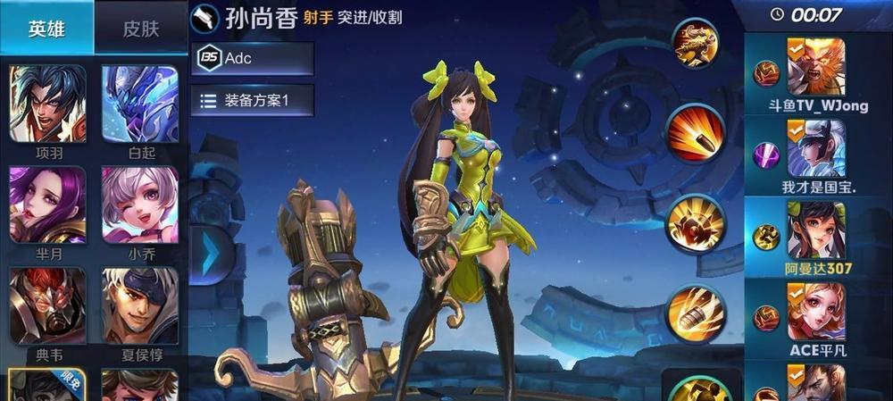 乱斗王者出装攻略（掌握乱斗王者出装技巧，轻松实现胜率翻倍！）