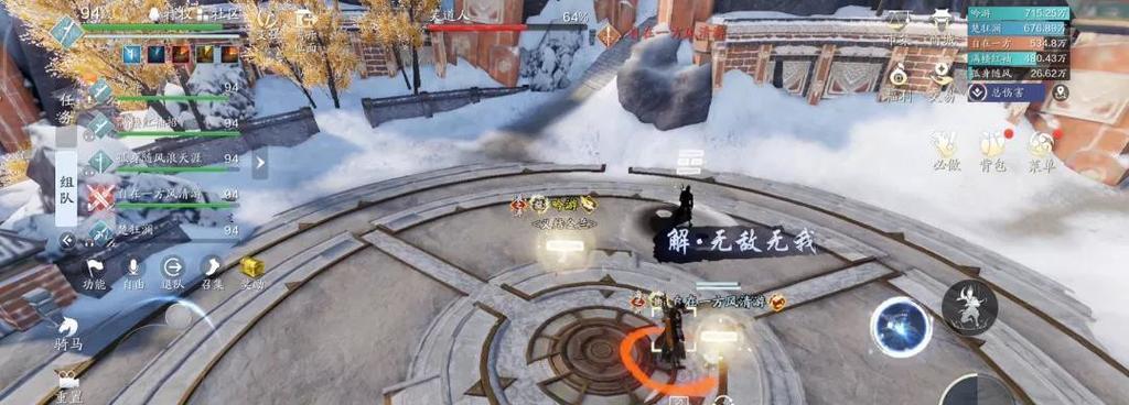 《天刀手游》会天峰老2阿暖打法详解（如何在《天刀手游》中高效击败天峰老2阿暖）