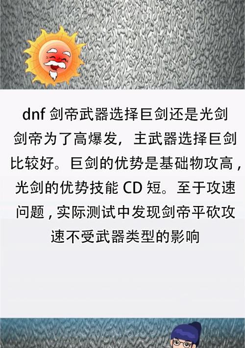 女光剑技能搭配攻略（以女光剑技能为核心，打造无敌女英雄，技惊四座！）