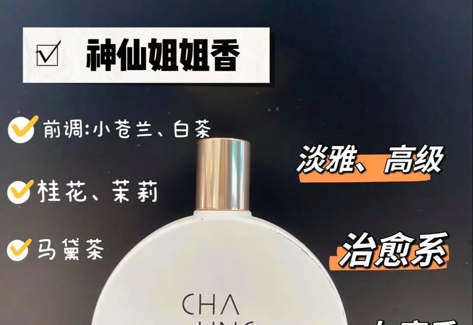 如何增加茶灵好感？茗心录中的关键方法解析！（教你如何玩转茗心录，提升茶灵好感！）