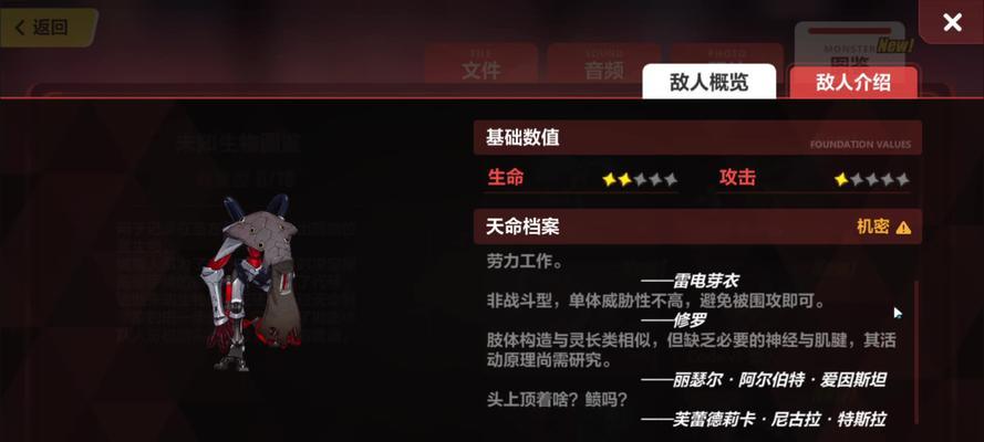 《崩坏书攻略技能点，提升你的战斗力》（掌握技能点，成为崩坏的终结者）