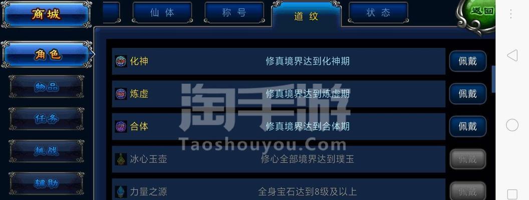 《轩辕杀人攻略大揭秘》（一探游戏绝技，成为无敌杀手的秘密武器）