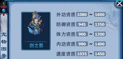 以神雕侠侣手游双剑攻略（轻松掌握双剑技巧，成为最强侠客！）