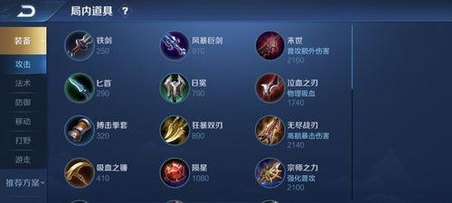 新版本王者荣耀攻略（掌握最新飞铠攻略，成为巅峰玩家！）