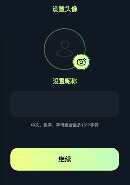 贴贴tietie怎么玩 贴贴tietie怎么添加桌面 贴贴tietie怎么玩 贴贴tietie怎么添加桌面
