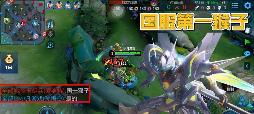 猴子开局攻略（最全面的猴子技能加点攻略，助你游刃有余征战大陆）