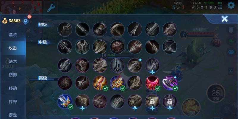 《抖音最强英雄出装攻略女》（掌握最强英雄出装技巧，成为抖音女神！）