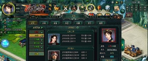 《卧龙吟2》游戏策略府大全（如何提高游戏水平，打造强大的武将阵容）