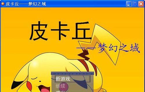 公主王国3攻略（用智慧与勇气，打造属于你的理想国度）