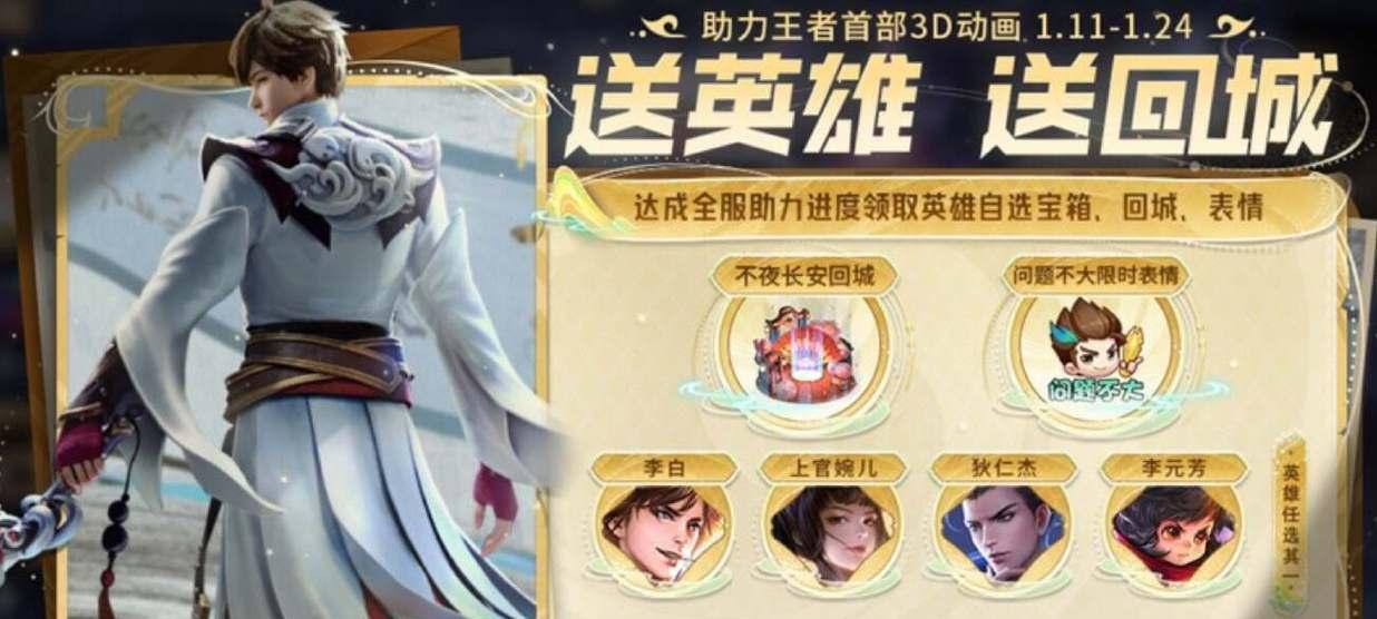 女娲单挑李元芳出装攻略（女娲如何在单挑李元芳时选择合适的装备和策略）