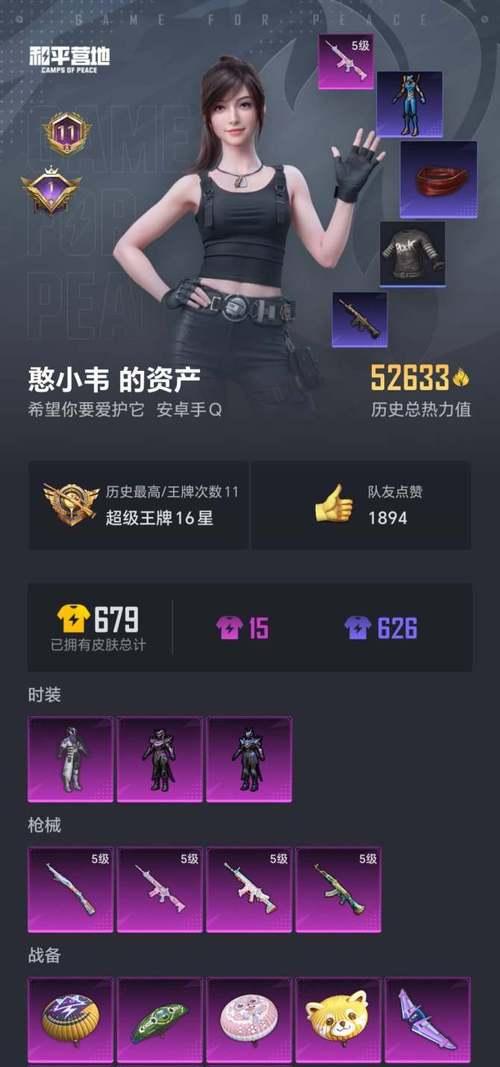 揭秘宝藏世界暗影装备的获取之道（探索隐藏任务与战斗技巧，挖掘宝藏世界暗影装备）