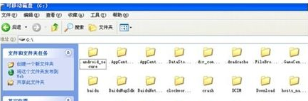 微信聊天记录怎么彻底删除?微信聊天记录彻底删除的方æ3