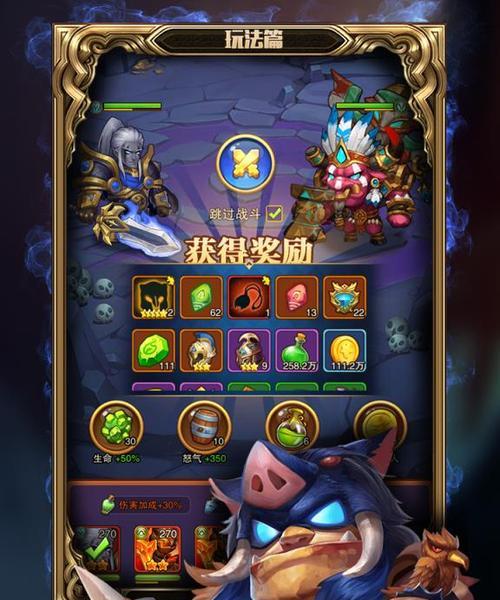 《掌握虚灵猎人的出装攻略》（解密虚灵猎人的最佳装备搭配，助你在战场上立于不败之地！）