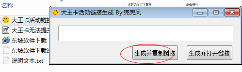 腾讯大王卡免费体验一个月资格怎么申请？