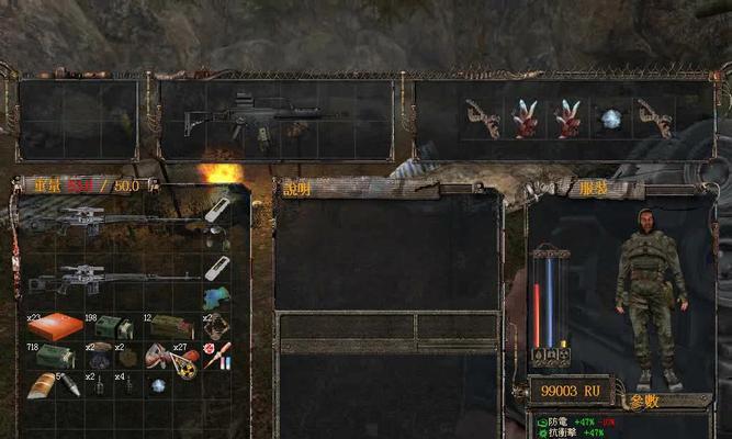 《掌握潜行者阴影任务的攻略指南》（零失误完成阴影任务，快速提升游戏技巧与策略）