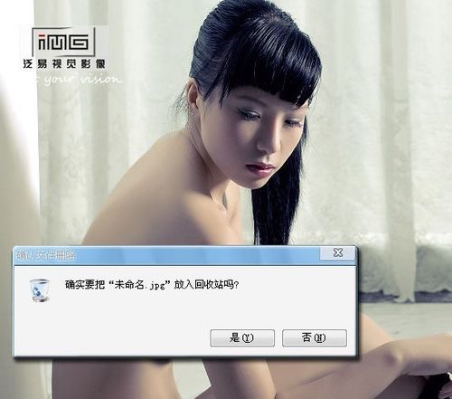 用photoshop简易抠图教程