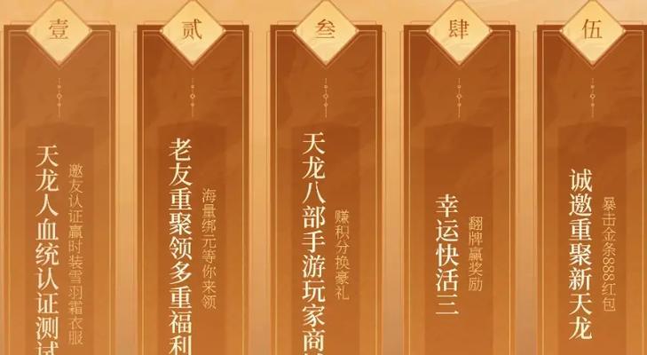 EVE手游多开攻略（玩转EVE手游，解锁多开模式，一起征战宇宙！）