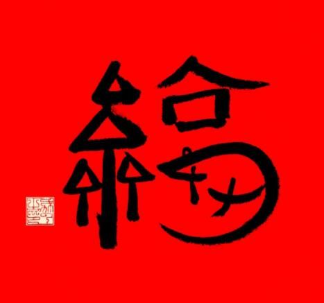 沾福卡2021怎么沾别人的卡 沾福卡怎么看哪个是敬业福 沾福卡2021怎么沾别人的卡 沾福卡怎么看哪个是敬业福