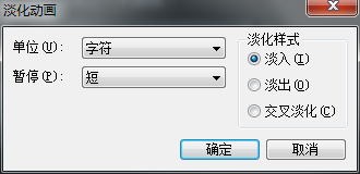 会声会影x7标题动画怎么设置 会声会影x7设置标题动画操作步骤