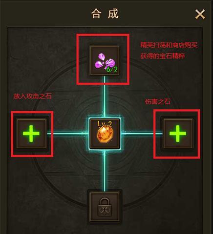 《大天使之剑全技能加点攻略》（大天使之剑技能加点详解，助你在游戏中获得最佳表现）