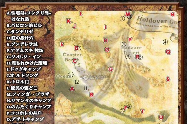 重装机兵4攻略（掌握关键技巧，打造无敌团队！）