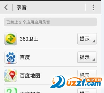微信语音没声音æ€么回事?微俤ˉ-音没有声音修改设置教ç¨