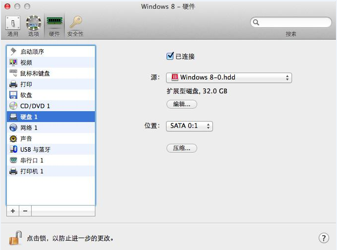更改parallels desktop虚拟硬盘大小教程